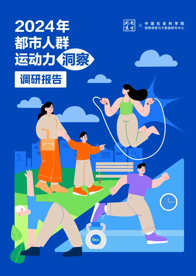 揽运动力_力揽狂澜意思_深圳力揽科技怎么样