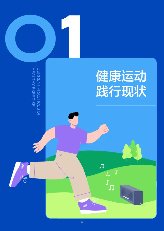 揽运动力_力揽狂澜意思_深圳力揽科技怎么样