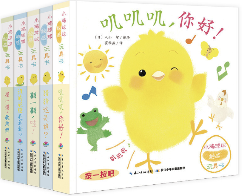 生活技能剥桔子广告_剥橘子工作_创意剥橘子