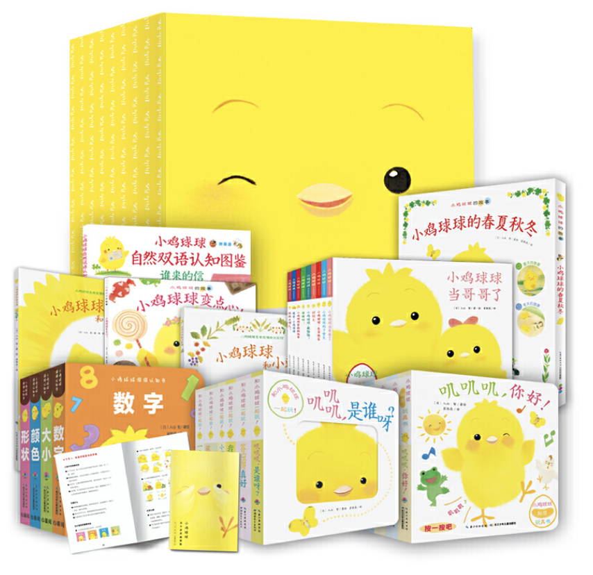 生活技能剥桔子广告_创意剥橘子_剥橘子工作