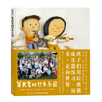 剥橘子工作_生活技能剥桔子广告_创意剥橘子