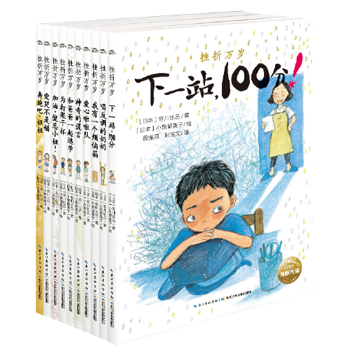 剥橘子工作_创意剥橘子_生活技能剥桔子广告