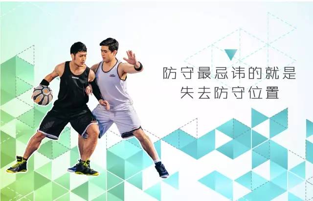 篮球攻防半场规则1v1怎么打_篮球半场攻防转换_篮球半场1v1攻防规则