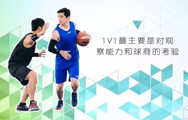 篮球半场攻防转换_篮球攻防半场规则1v1怎么打_篮球半场1v1攻防规则