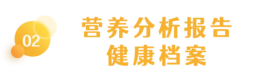 营养餐改善_加强营养餐_饮食加强营养