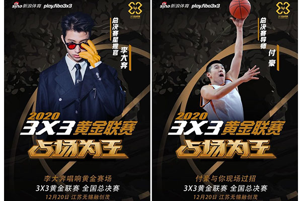 无锡篮球比赛怎么报名_无锡职工篮球比赛规则_无锡市篮球队