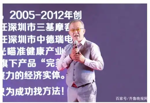 益寿堂健康调理中心怎么样_妙医圣手健康调理师_海门亚健康调理