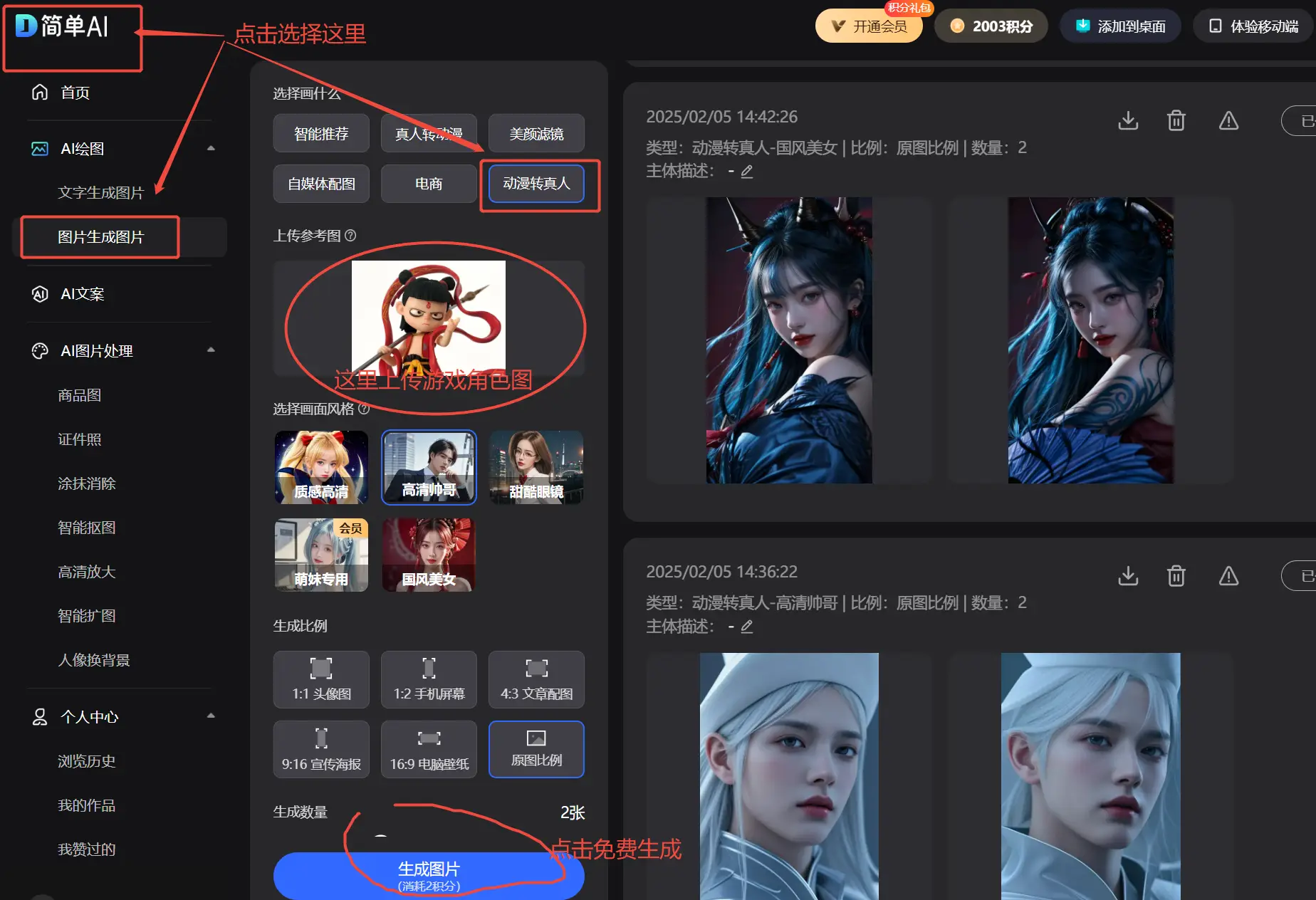 健身房训练男明星_健身房的明星私教_明星健身房第2季