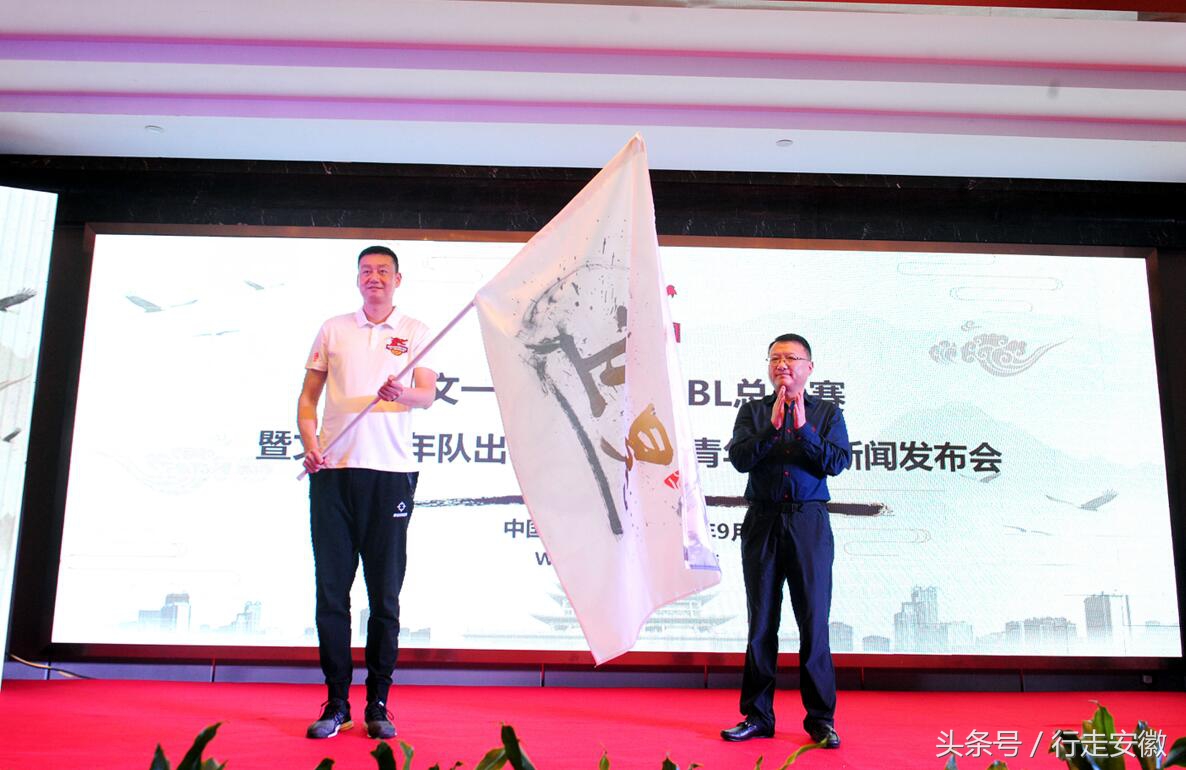 安徽省篮球联赛冠军_篮球安徽队排名成绩历史第一_安徽篮球队历史成绩排名