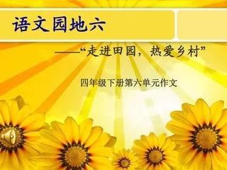 乡村生活的趣事作文_乡村生活的见闻和趣事_趣事乡村见闻生活作文