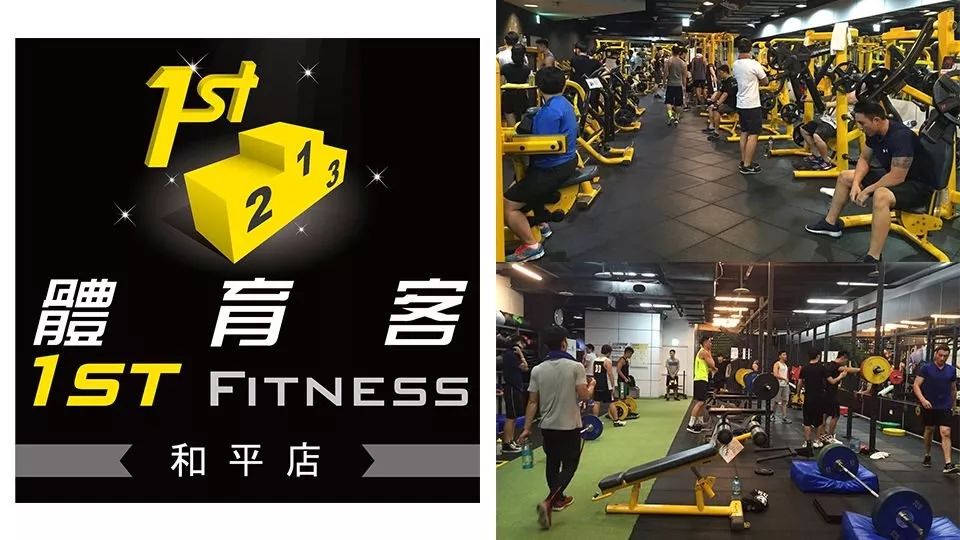 健身房新手运动时间_房新手健身运动时间多久合适_健身新手最佳运动时长