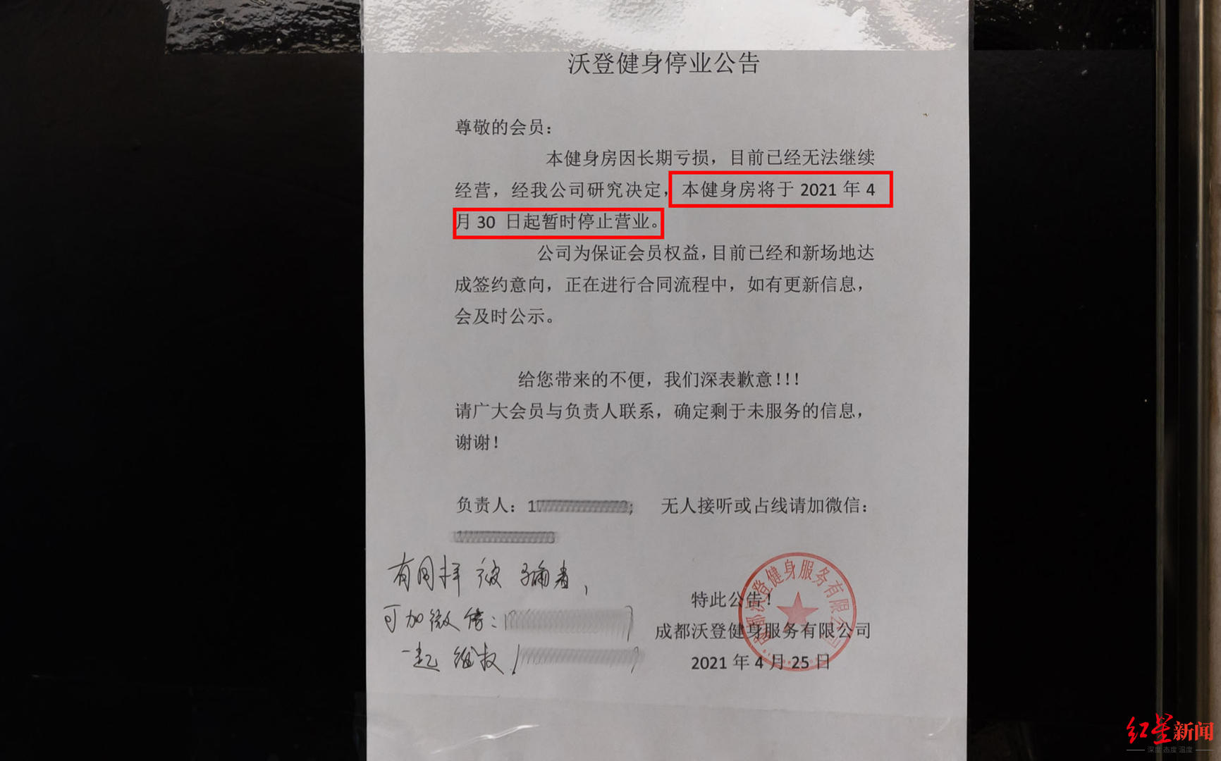 的健身房_健身房健身_房健身教程