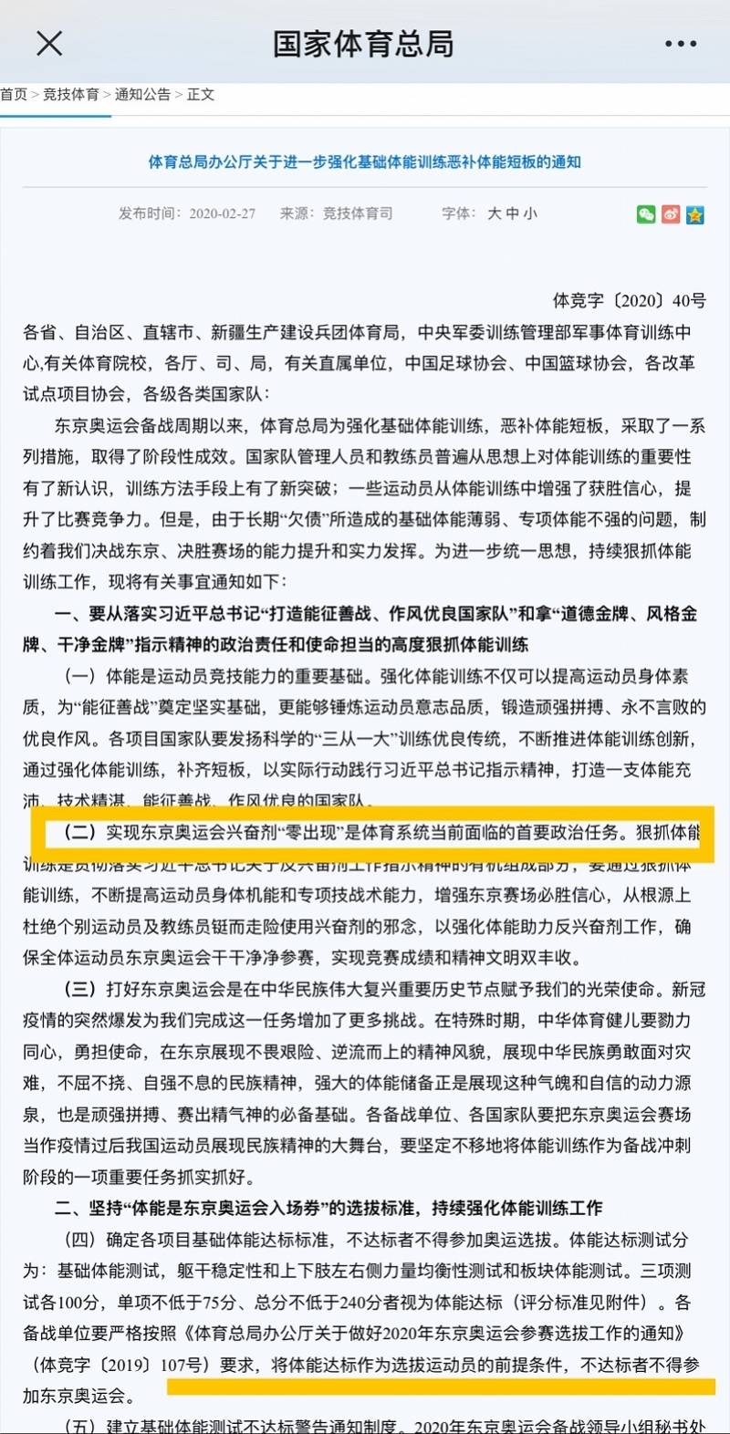 2020年游泳冠军是谁_2020 年游泳冠军赛_2020年游泳冠军赛标准