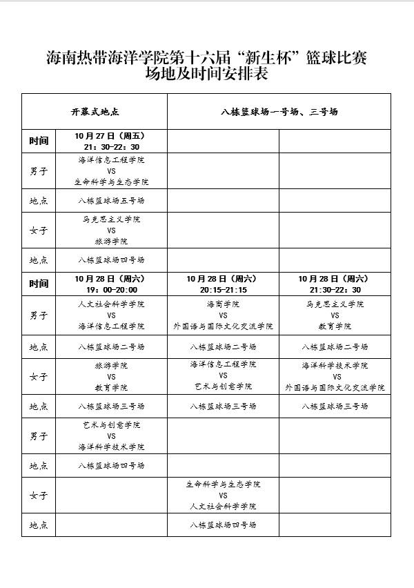 篮球拿球能走几步_篮球比赛持球走几步算走步_篮球规则拿球后没有下球算走步吗