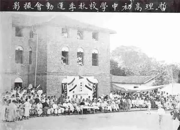 福建村BA | 篮球，原来早已在八闽民间扎根百年