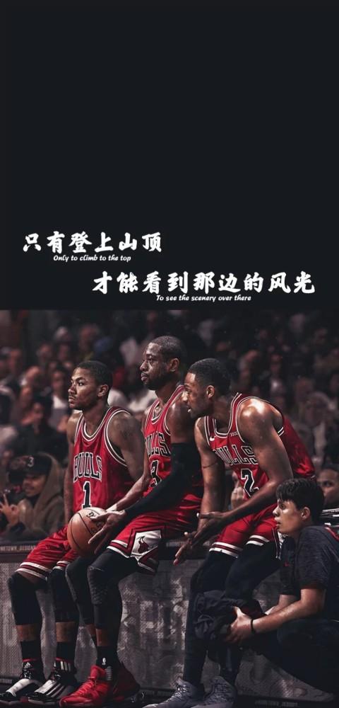 篮球比赛超燃文案（篮球比赛朋友圈简短说说）