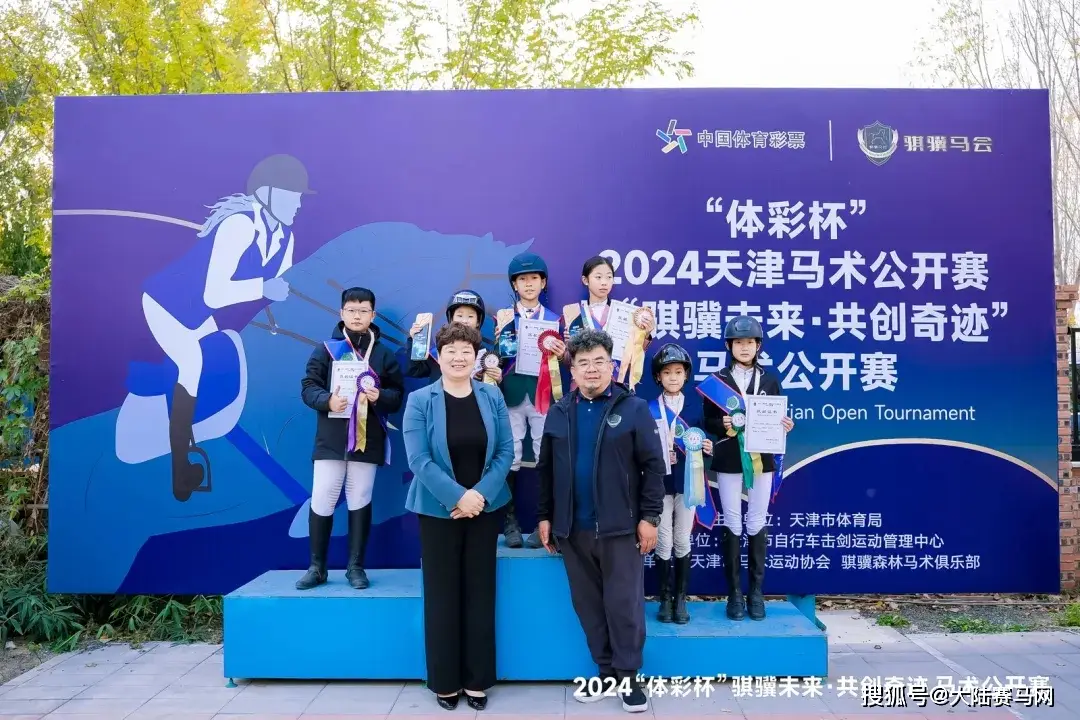 体彩杯篮球赛什么水平_体彩杯篮球比赛冠军_篮球杯体彩冠军比赛结果