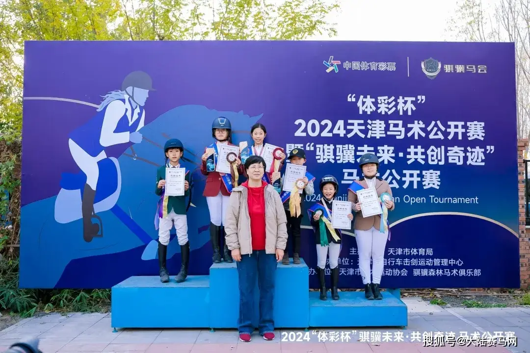 体彩杯篮球赛什么水平_篮球杯体彩冠军比赛结果_体彩杯篮球比赛冠军