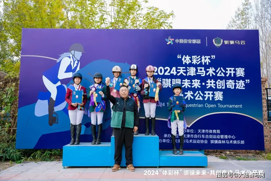 篮球杯体彩冠军比赛结果_体彩杯篮球赛什么水平_体彩杯篮球比赛冠军