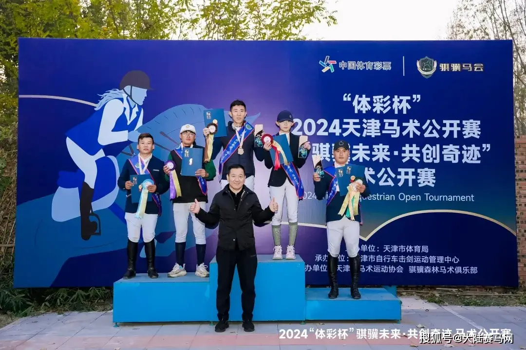 体彩杯篮球比赛冠军_体彩杯篮球赛什么水平_篮球杯体彩冠军比赛结果