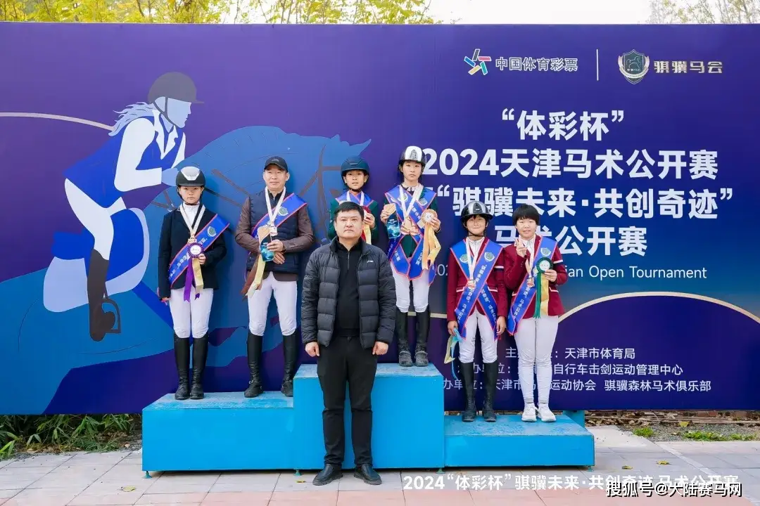 体彩杯篮球赛什么水平_篮球杯体彩冠军比赛结果_体彩杯篮球比赛冠军