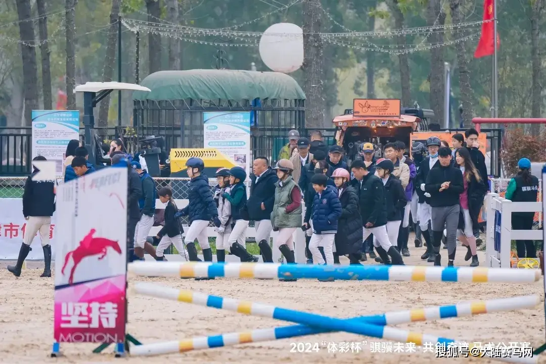 体彩杯篮球赛什么水平_体彩杯篮球比赛冠军_篮球杯体彩冠军比赛结果