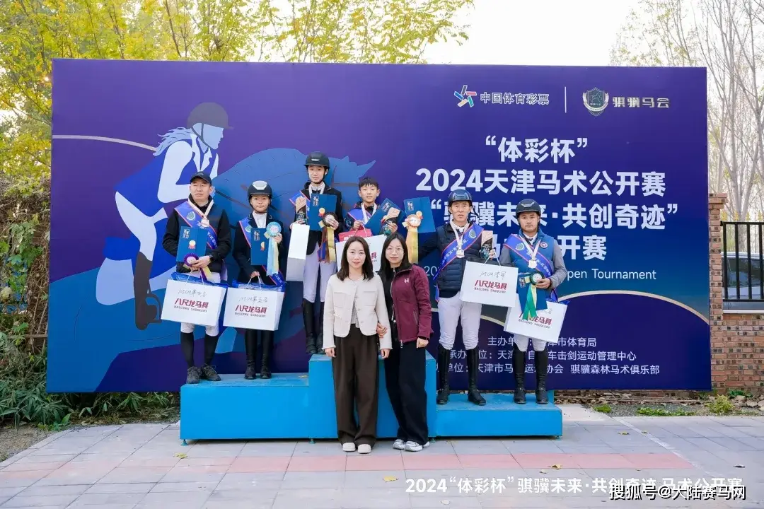 体彩杯篮球赛什么水平_篮球杯体彩冠军比赛结果_体彩杯篮球比赛冠军