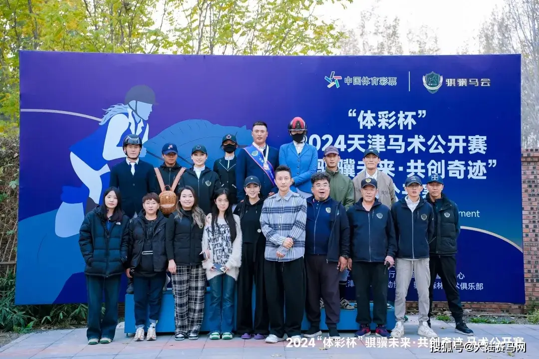 体彩杯篮球比赛冠军_篮球杯体彩冠军比赛结果_体彩杯篮球赛什么水平