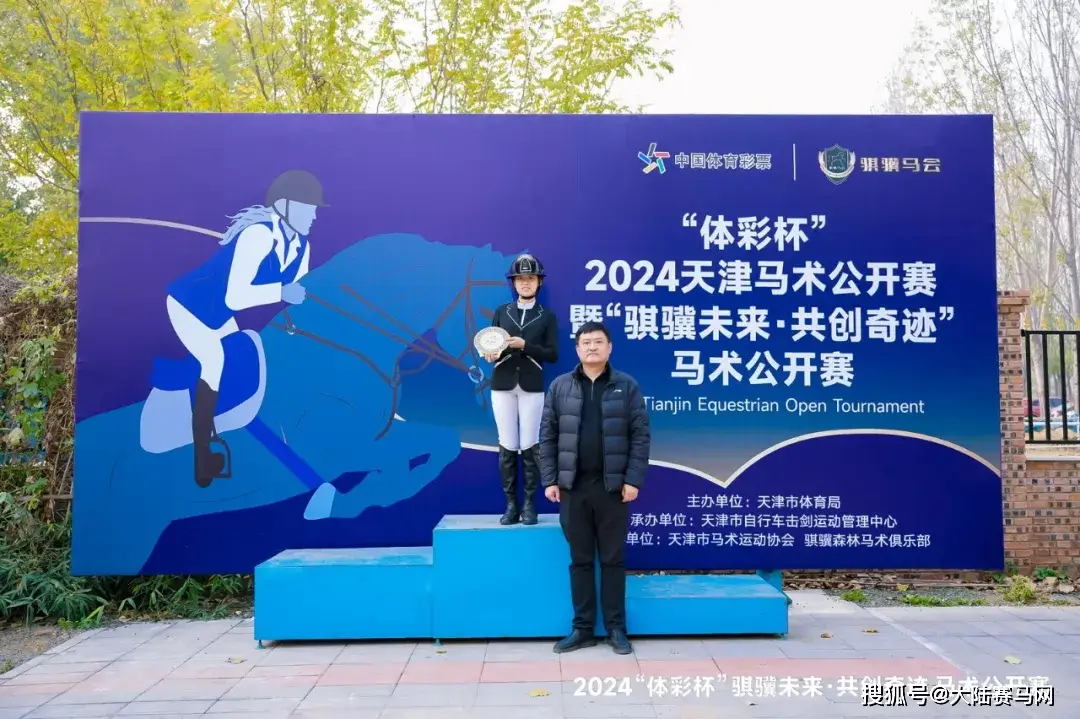 体彩杯篮球赛什么水平_篮球杯体彩冠军比赛结果_体彩杯篮球比赛冠军