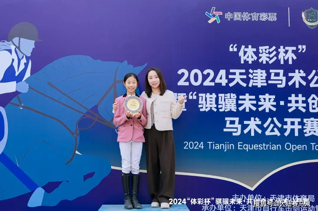 体彩杯篮球赛什么水平_篮球杯体彩冠军比赛结果_体彩杯篮球比赛冠军
