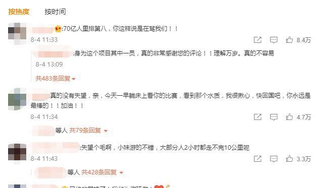马拉松游泳世界纪录_马拉松游泳奥运冠军_马拉松游泳世界杯冠军名单