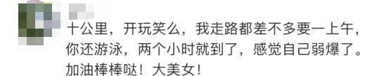 马拉松游泳世界杯冠军名单_马拉松游泳世界纪录_马拉松游泳奥运冠军