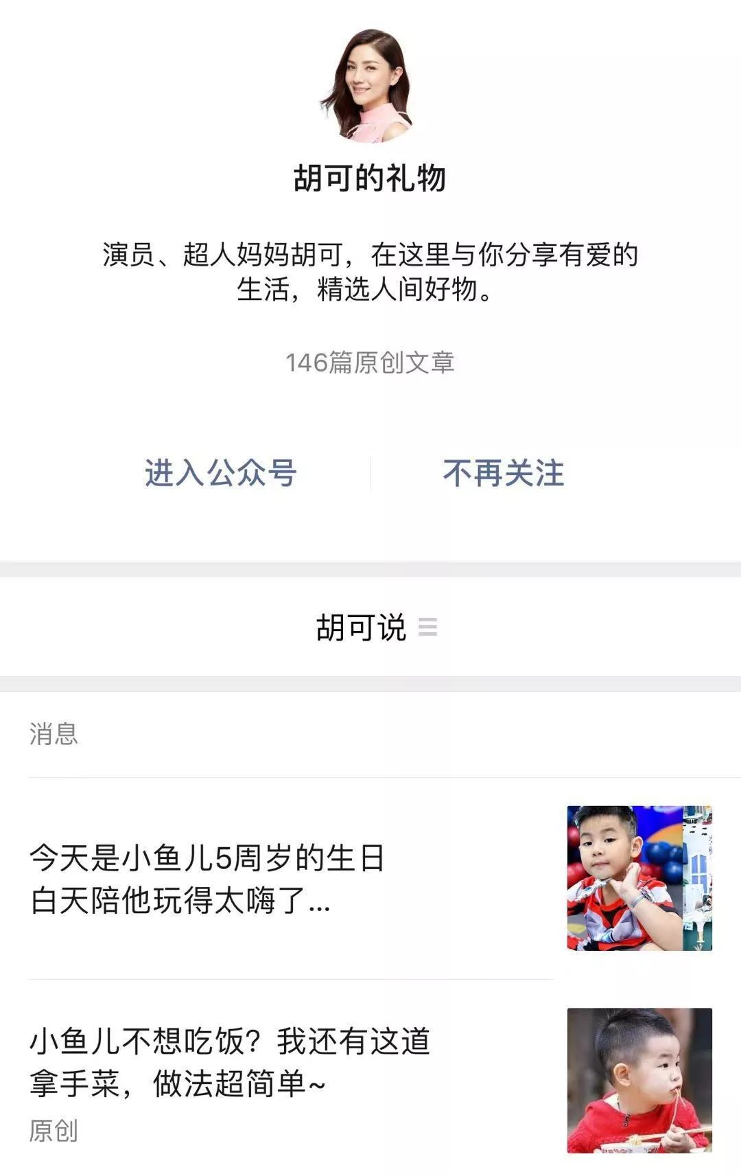 逛街文案简单_逛街吃饭发朋友圈的句子_日常家庭吃饭逛街文案图片