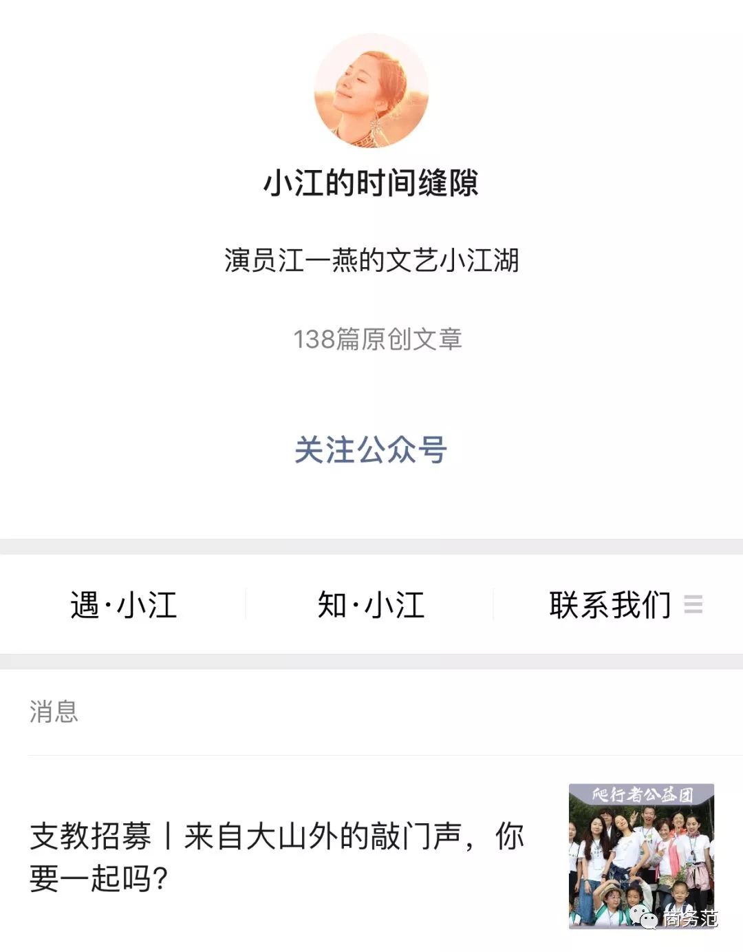 逛街文案简单_日常家庭吃饭逛街文案图片_逛街吃饭发朋友圈的句子