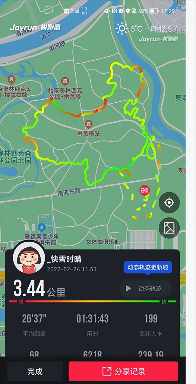 望京健身哪家性价比高_望京附近健身房哪个好_北京望京健身